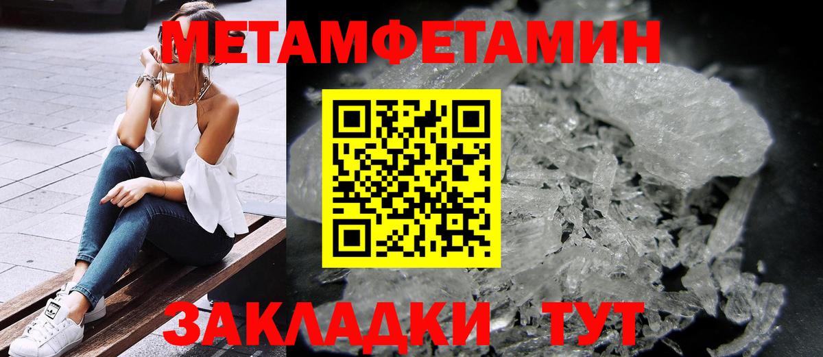 Саранск  OMG ONION  Amphetamine  Вход с VPN  Амфетамин Розовый 