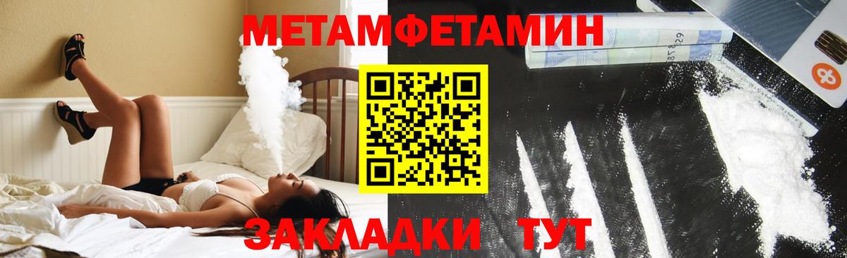 АМФ 97% Саранск