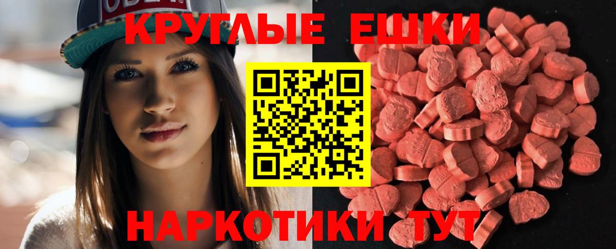 ЭКСТАЗИ Cube  Вход с VPN  ЭКСТАЗИ  Ecstasy Cube  Саранск 