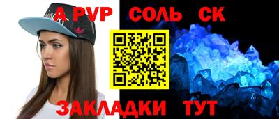 кокаин колумбия Севастополь