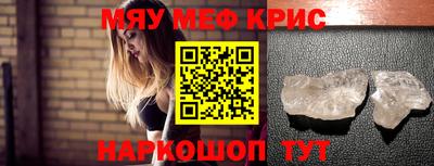 дживик Рузаевка