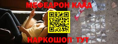 MDMA Premium VHQ Северобайкальск