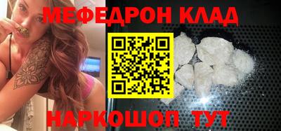 MDMA Premium VHQ Северобайкальск