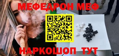 дживик Рузаевка