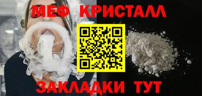 дживик Рузаевка