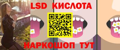 крисы Рязань