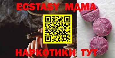 2c-b Рыбинск