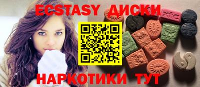 MDMA Premium VHQ Северобайкальск