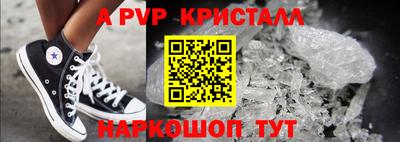 крисы Рязань