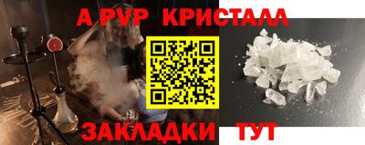 2c-b Рыбинск