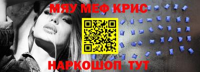 MDMA Premium VHQ Северобайкальск