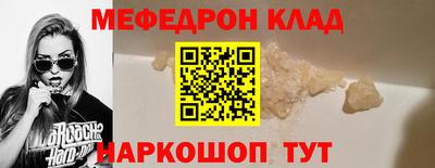 кокаин колумбия Севастополь