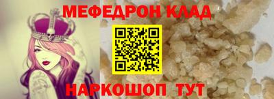 MDMA Premium VHQ Северобайкальск