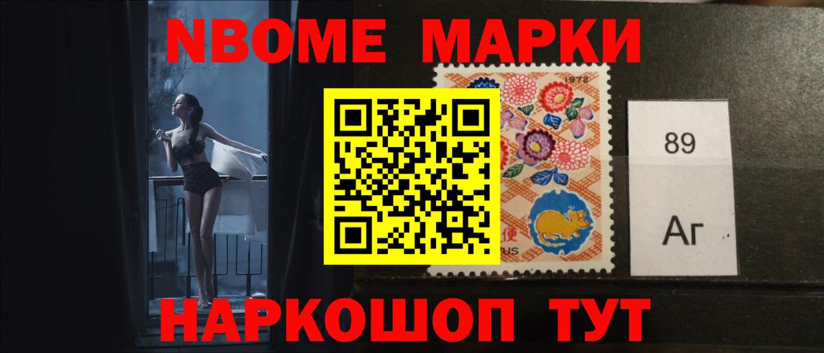 ЛСД экстази кислота  Вход с VPN  Саранск  LSD-25 экстази ecstasy 