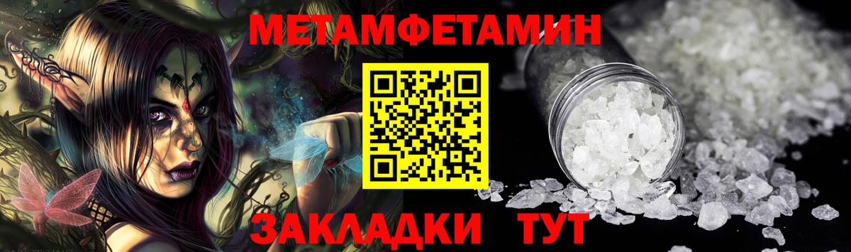 Первитин витя  Вход с VPN  Саранск 