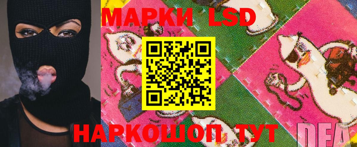 Марки NBOMe 1500мкг  Марки N-bome  Саранск  Марки NBOMe 1500мкг  Вход с VPN 
